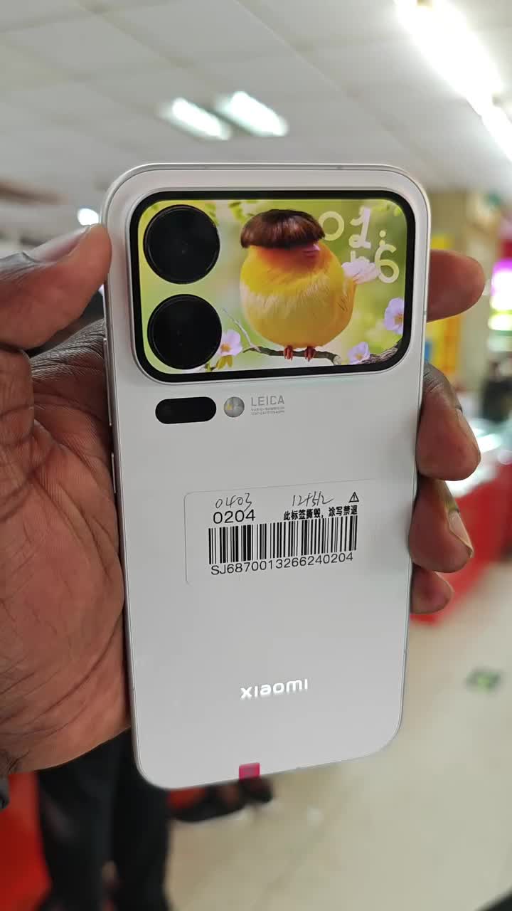 Xiaomi 17 pro Max